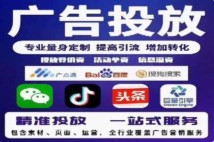 案例剖析：SEM竞价优化助力企业实现品牌知名度提升
